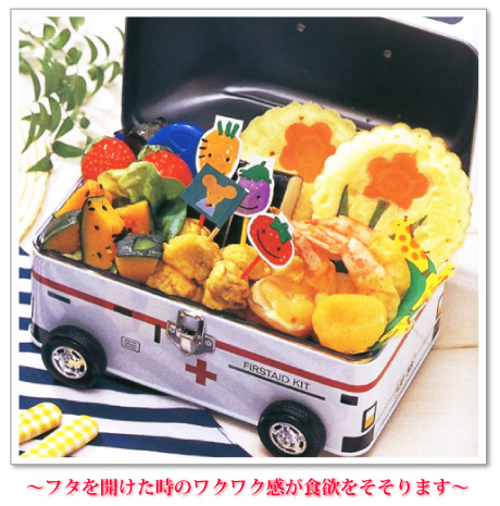 ~フタを開けた時のワクワク感が食欲をそそります~